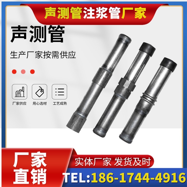 礼纪镇钳压式声测管的防腐处理与耐久性保障