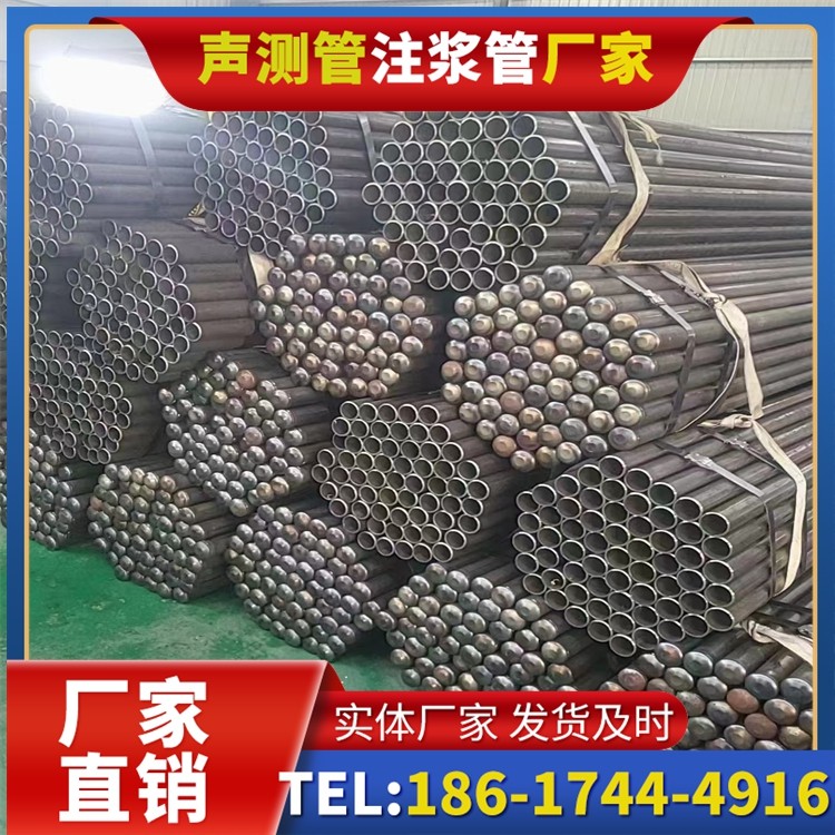 礼纪镇声测管厂家直销的产品退换货流程，保障采购权益